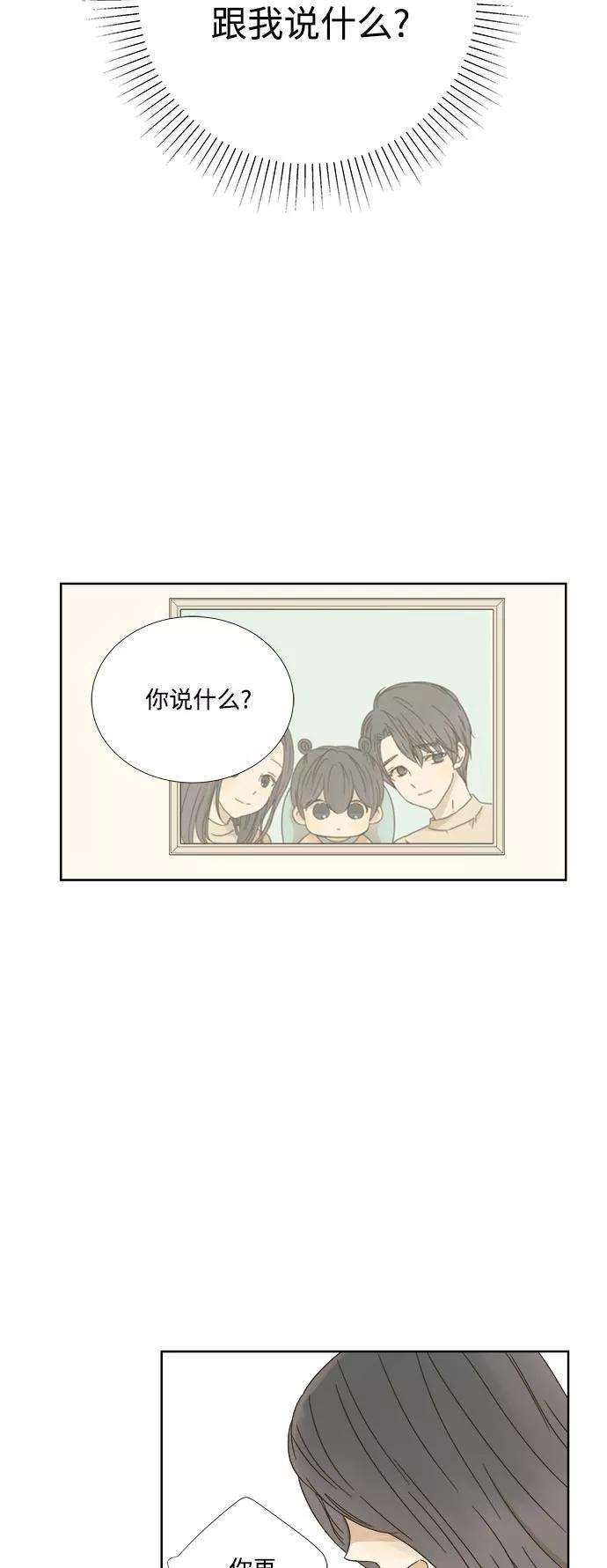 被诅咒的国民少女11话