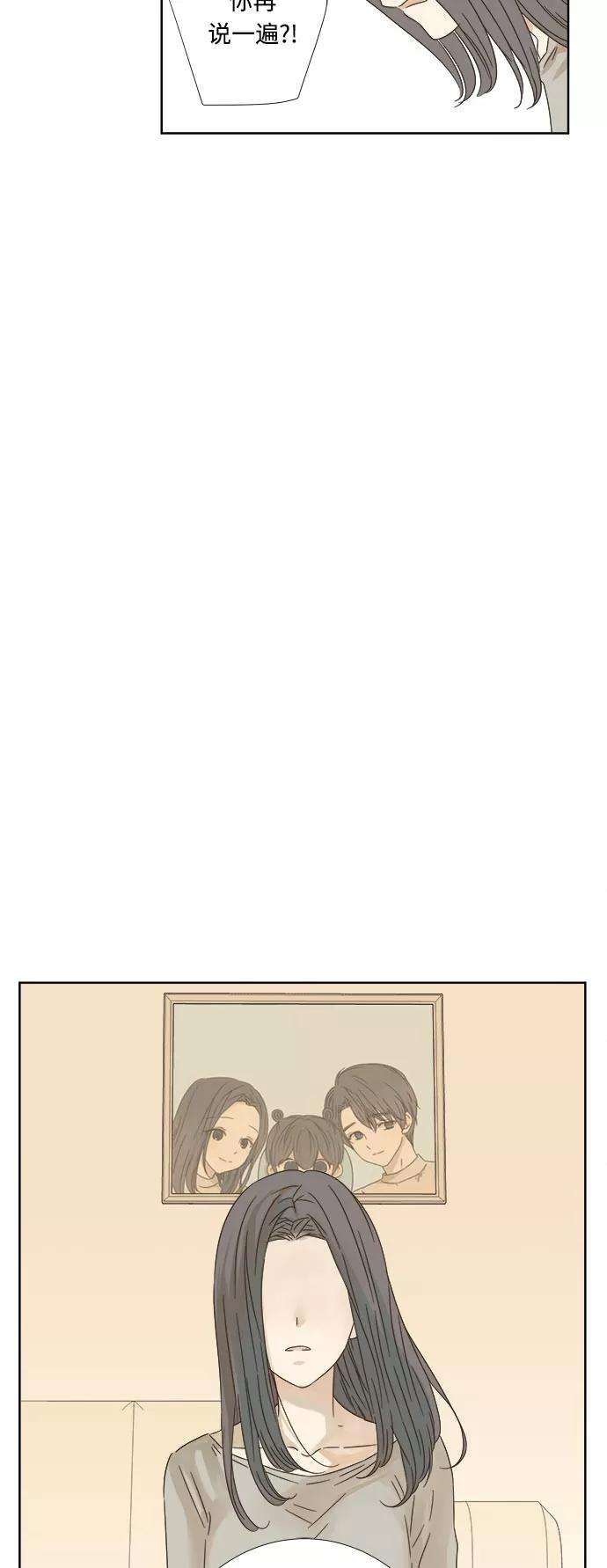 被诅咒的国民少女11话