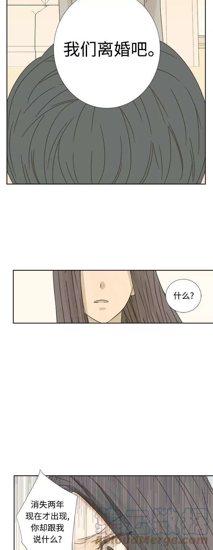 被诅咒的国民少女11话