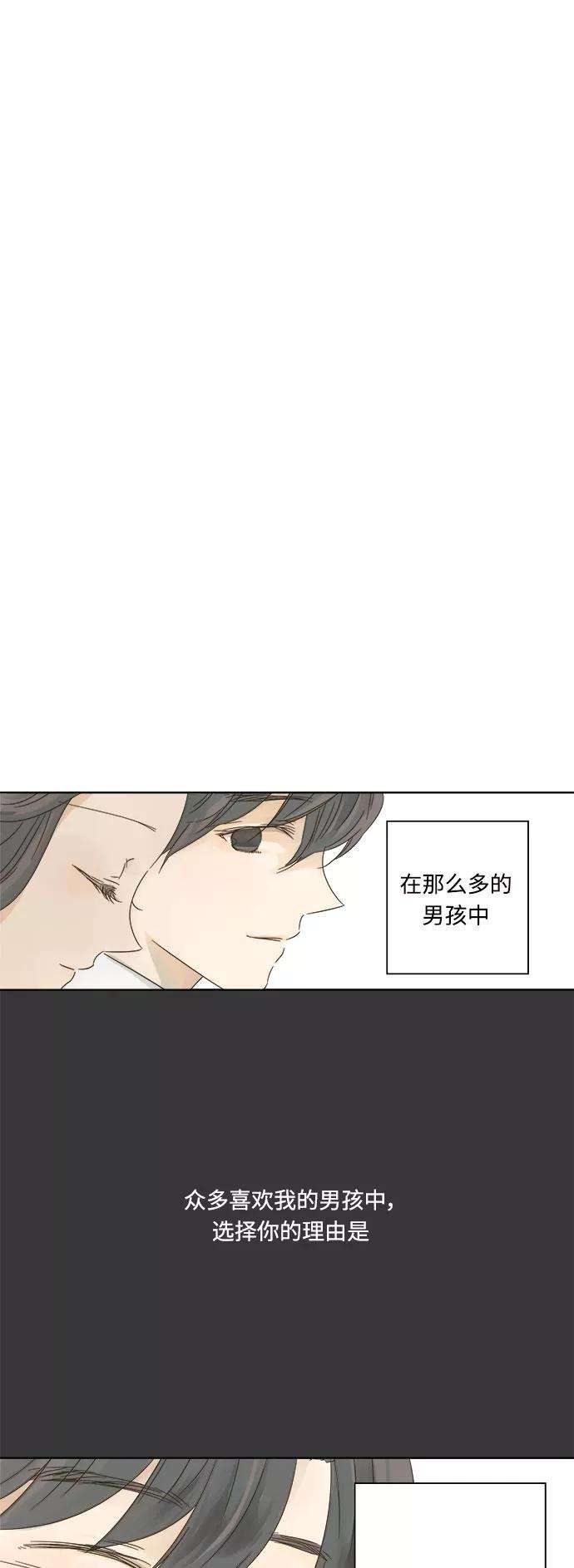 被诅咒的国民少女11话