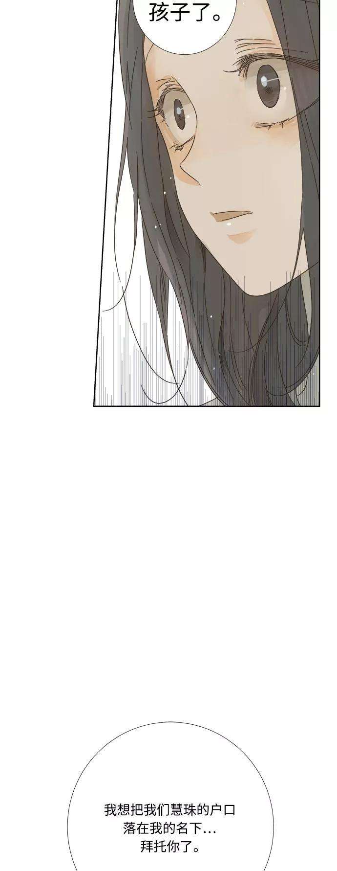 被诅咒的国民少女11话