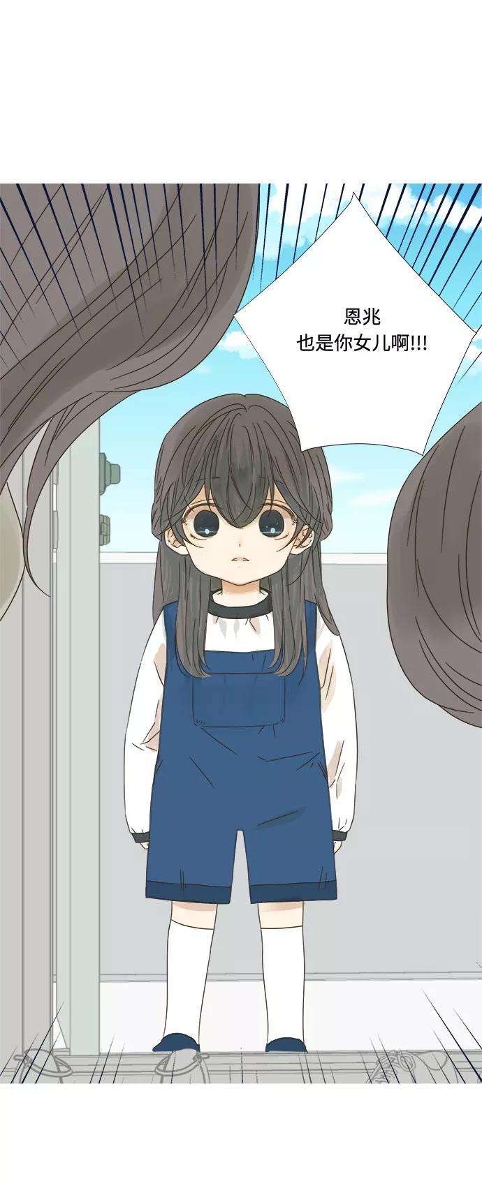 被诅咒的国民少女11话