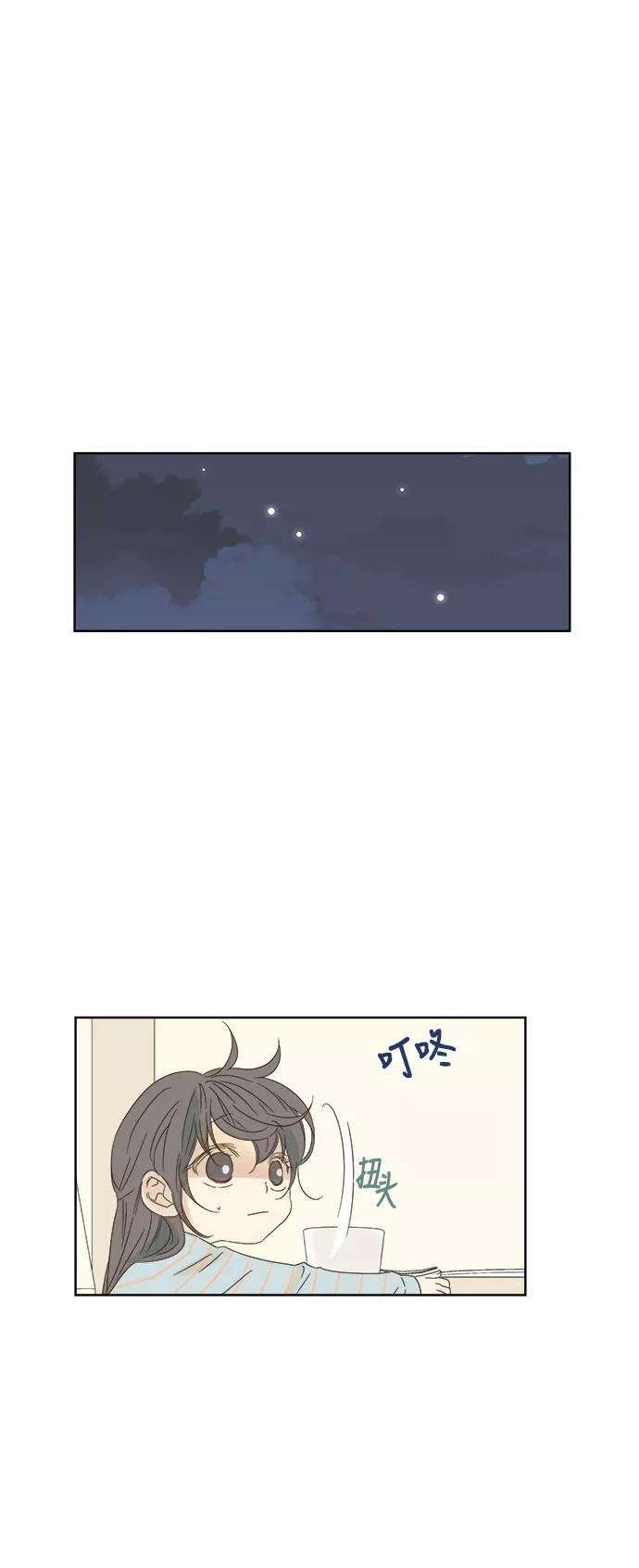 被诅咒的国民少女11话