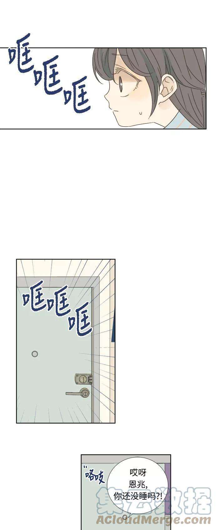 被诅咒的国民少女11话