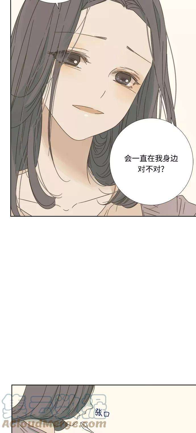 被诅咒的国民少女11话