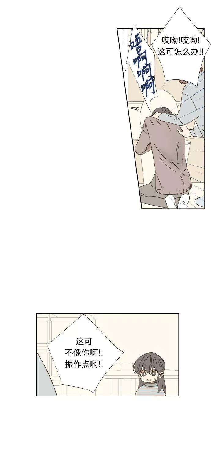 被诅咒的国民少女11话