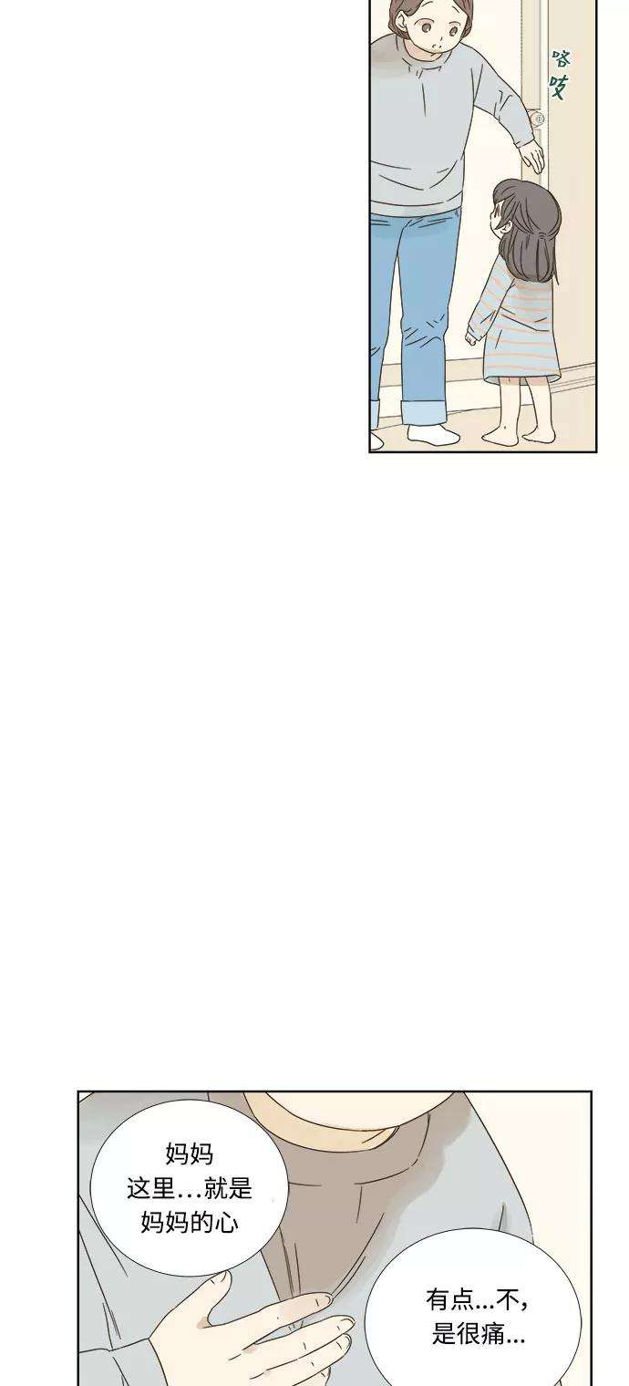 被诅咒的国民少女11话