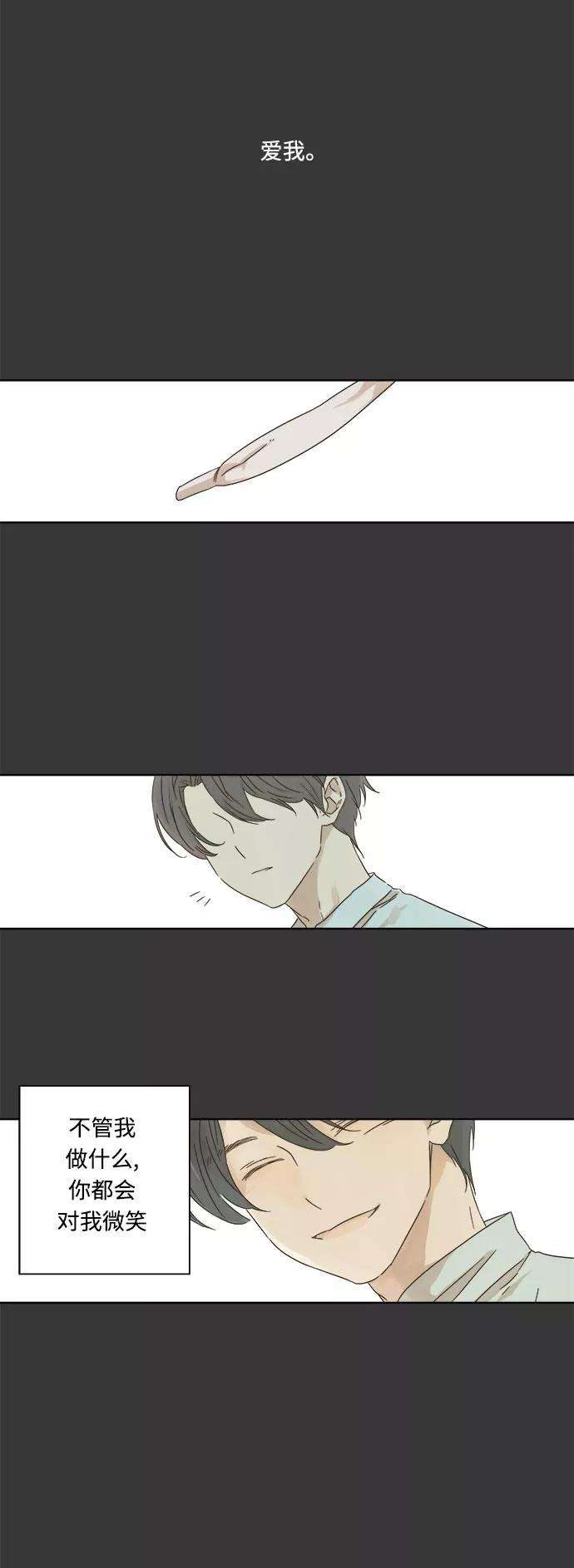 被诅咒的国民少女11话