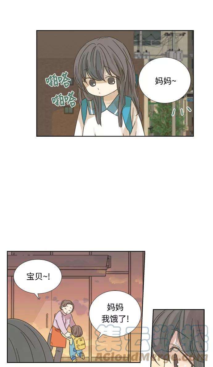 被诅咒的国民少女11话
