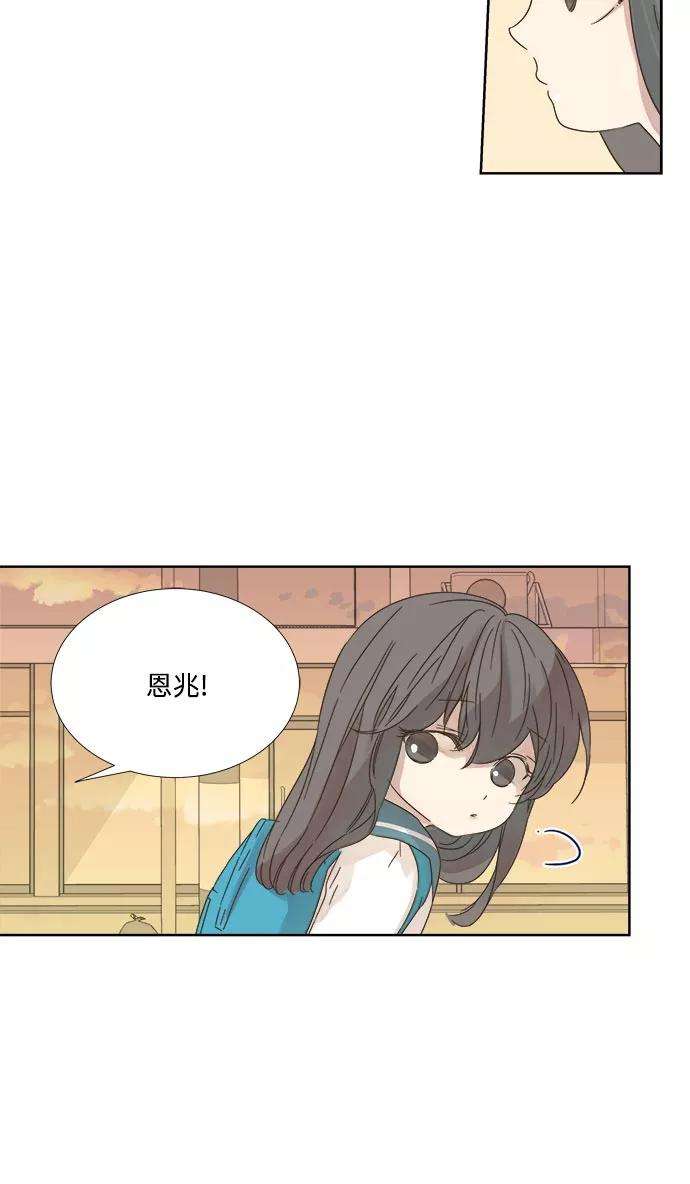 被诅咒的国民少女11话