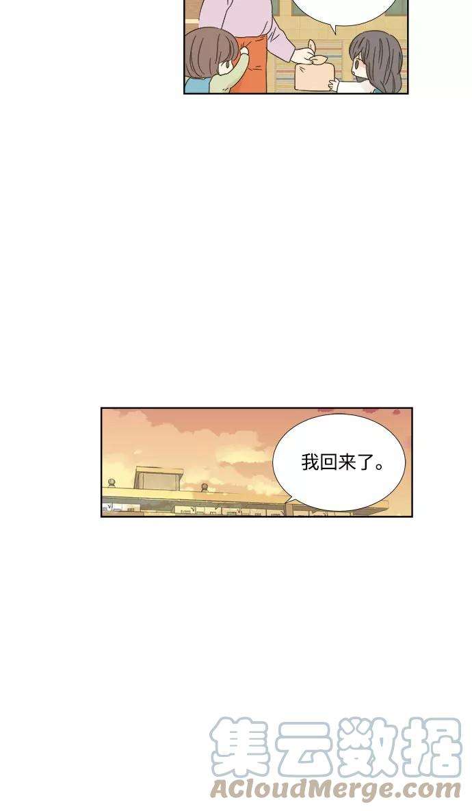 被诅咒的国民少女11话