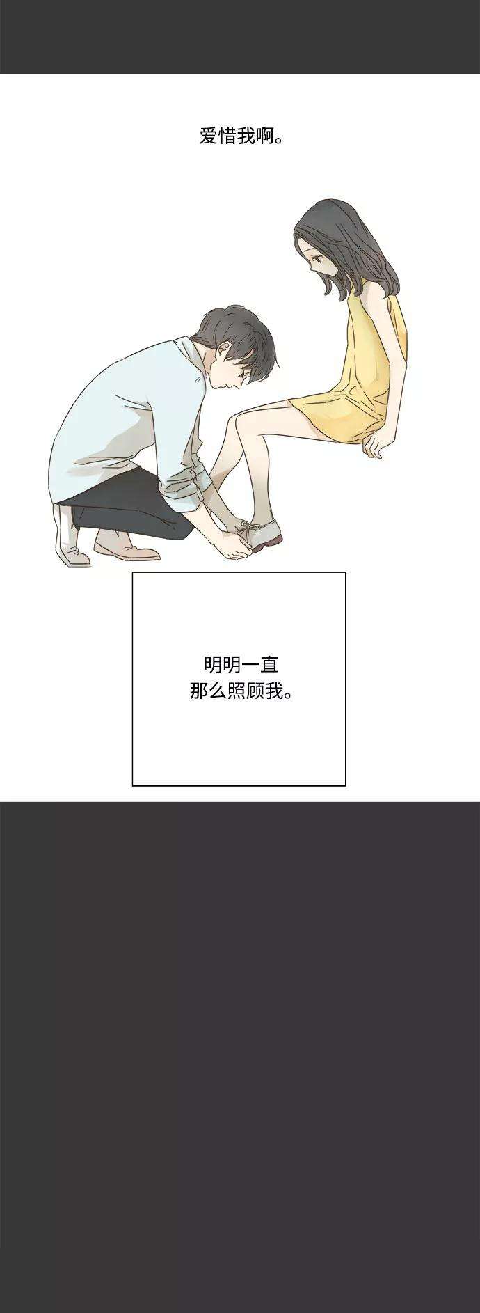 被诅咒的国民少女11话