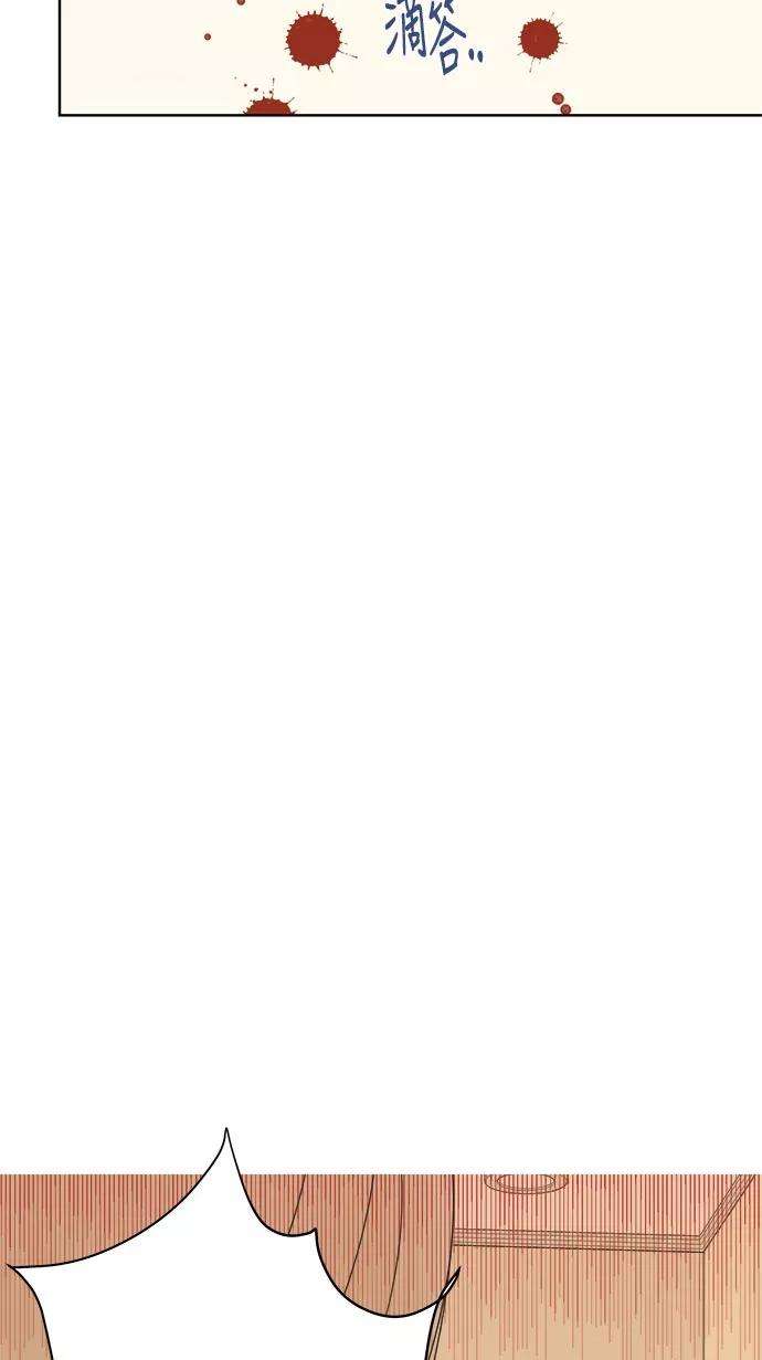 被诅咒的国民少女11话