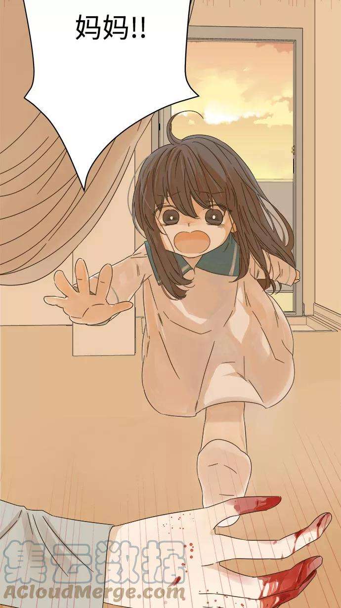 被诅咒的国民少女11话