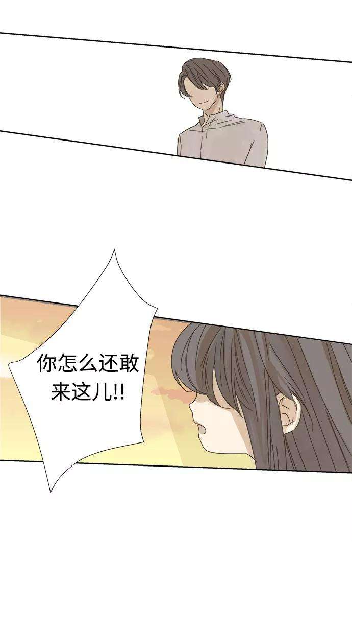 被诅咒的国民少女11话