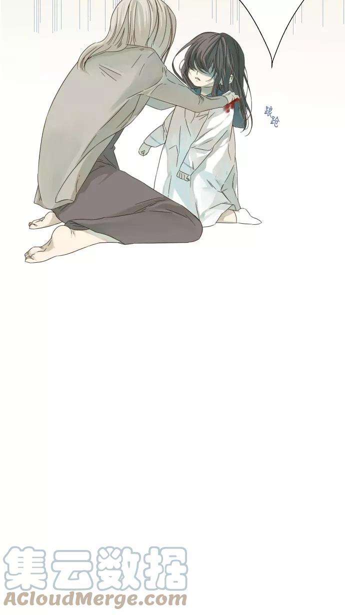 被诅咒的国民少女11话