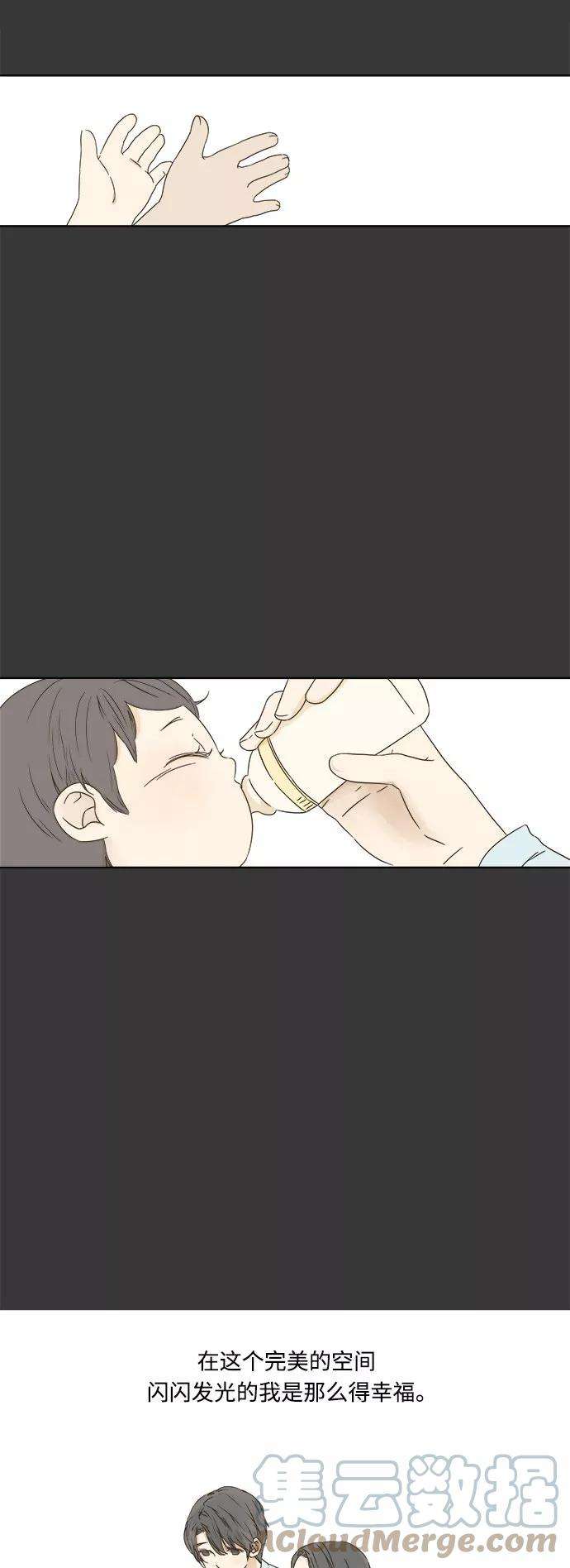 被诅咒的国民少女11话