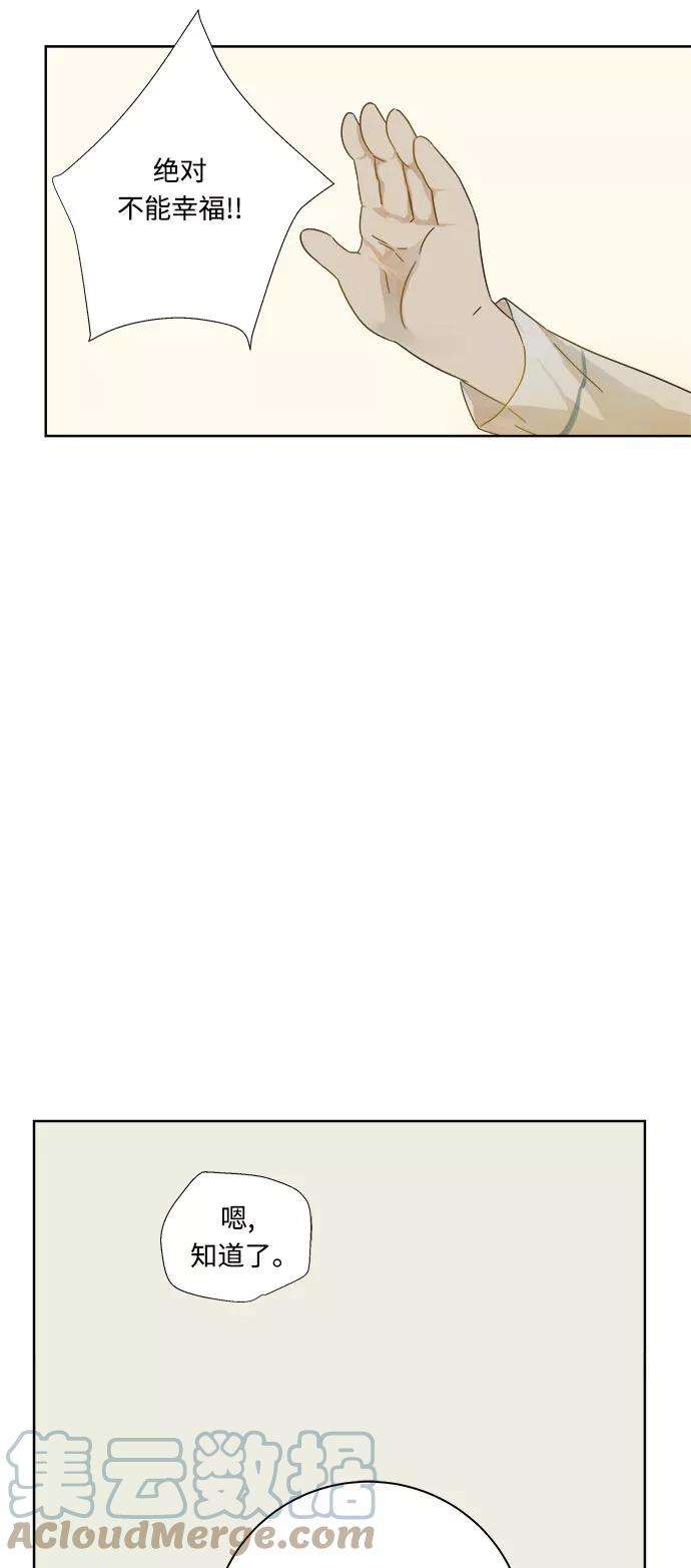 被诅咒的国民少女11话