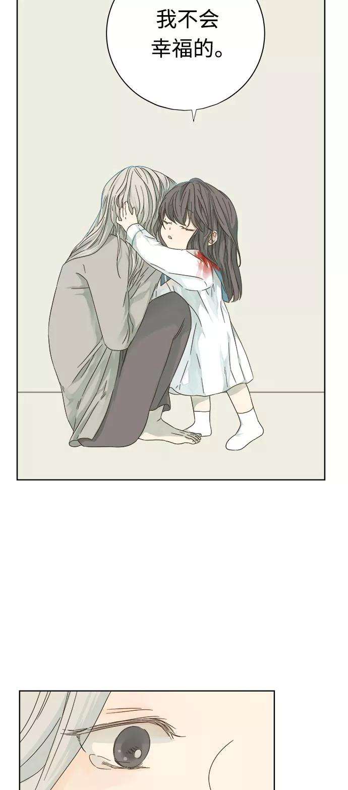 被诅咒的国民少女11话