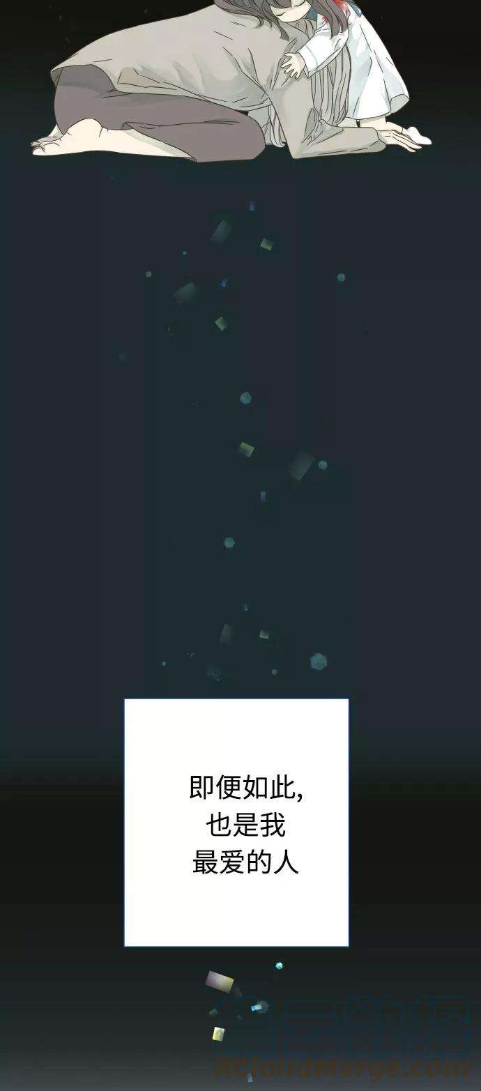 被诅咒的国民少女11话