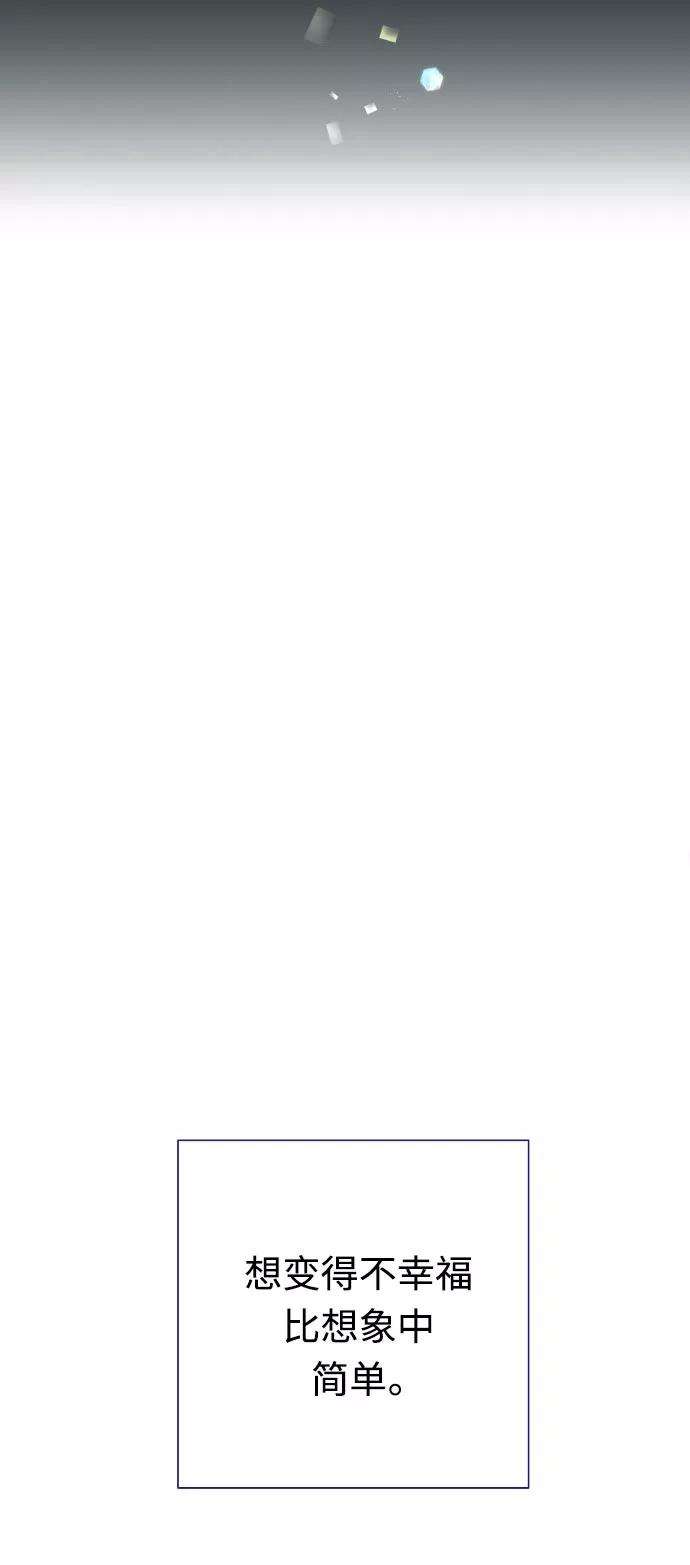 被诅咒的国民少女11话