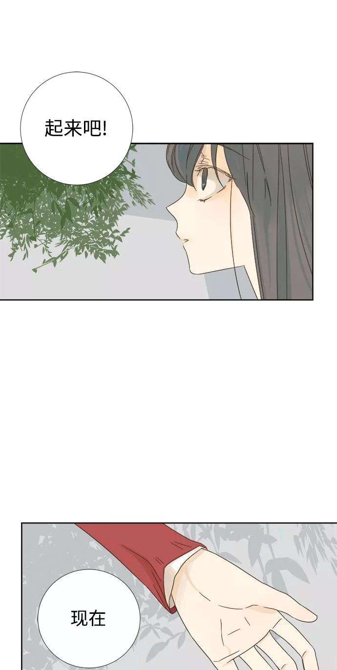 被诅咒的国民少女11话