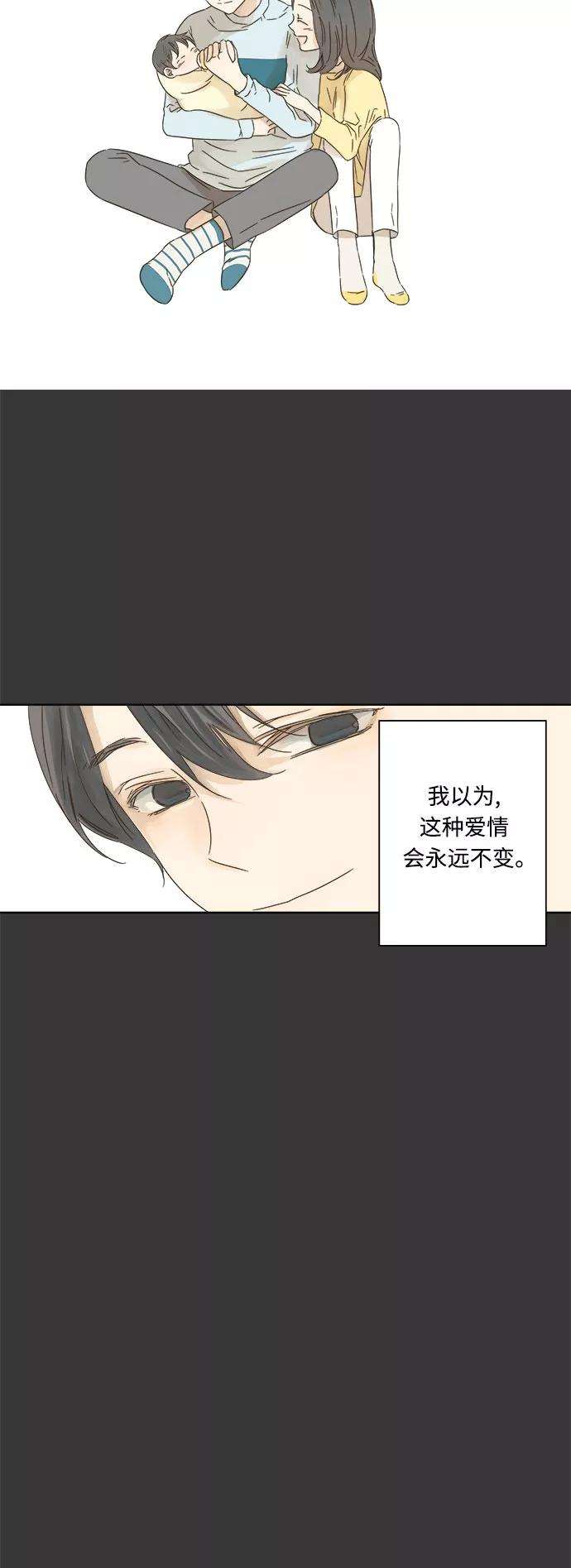 被诅咒的国民少女11话