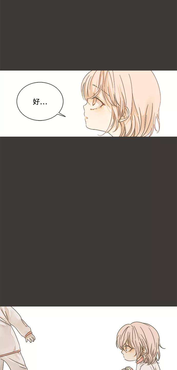 被诅咒的国民少女13话