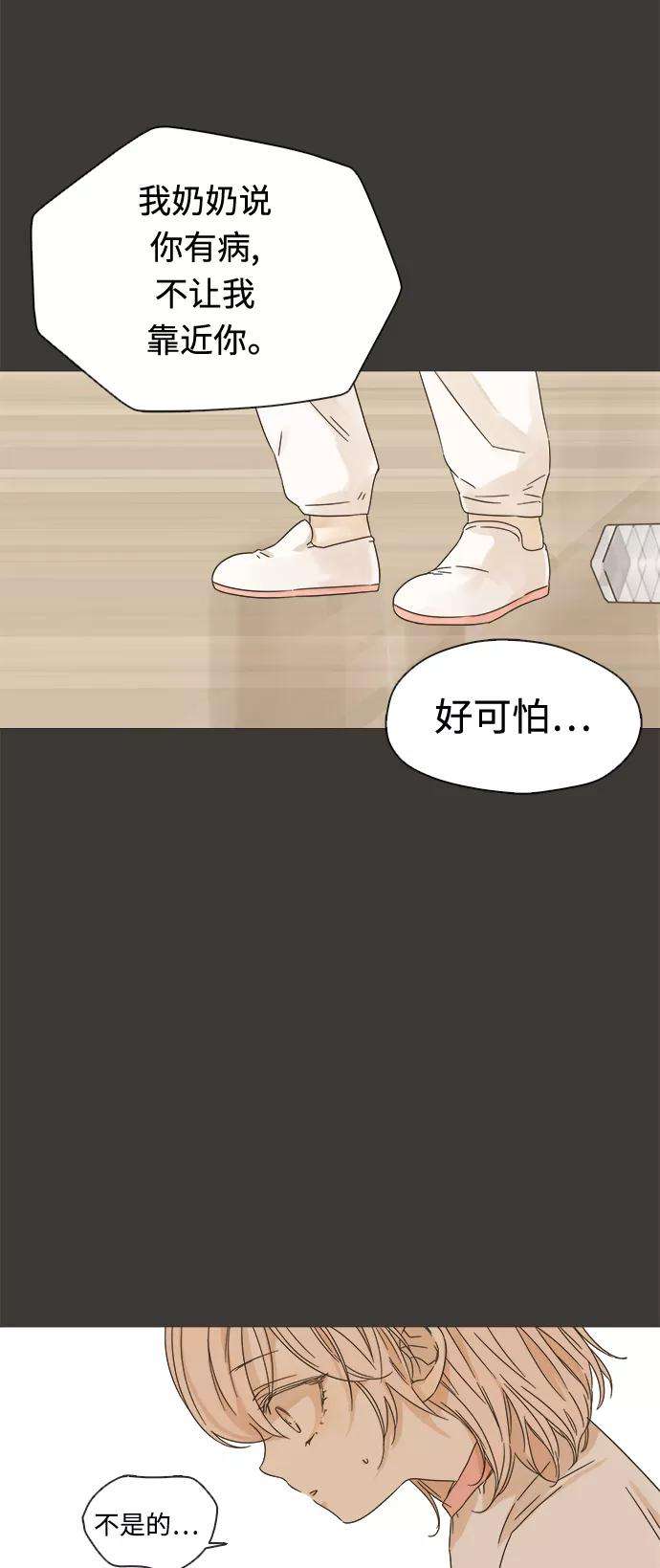 被诅咒的国民少女13话