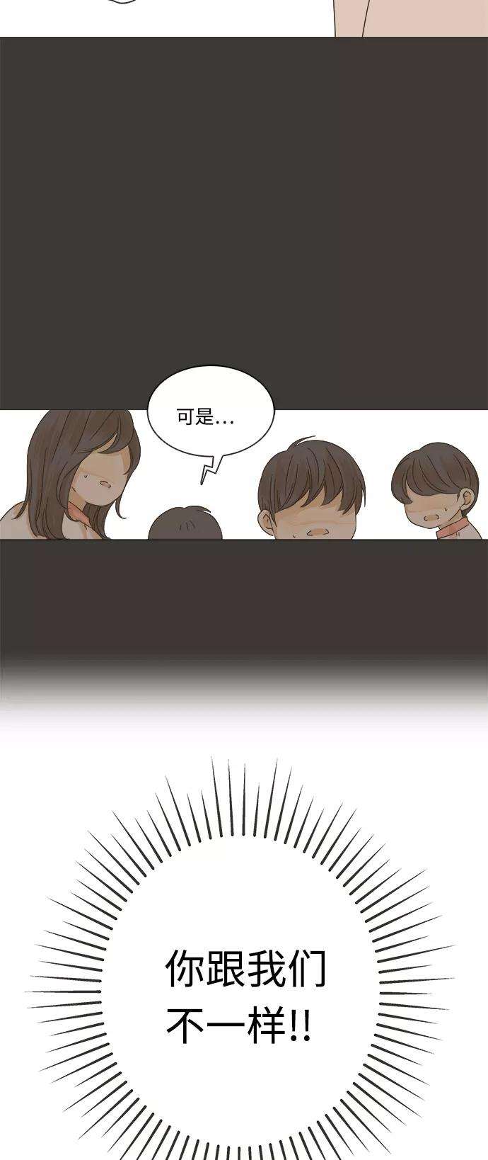 被诅咒的国民少女13话