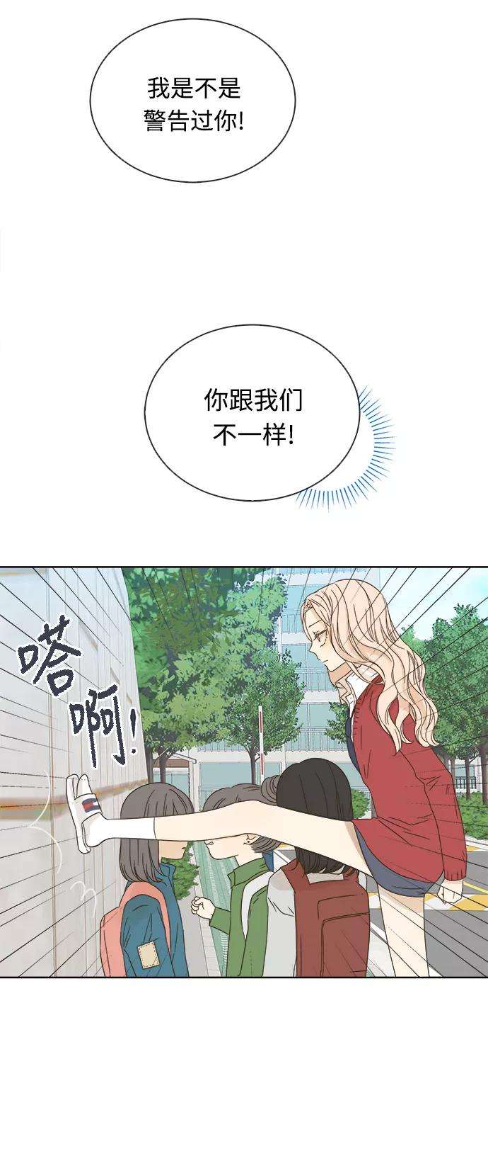 被诅咒的国民少女13话