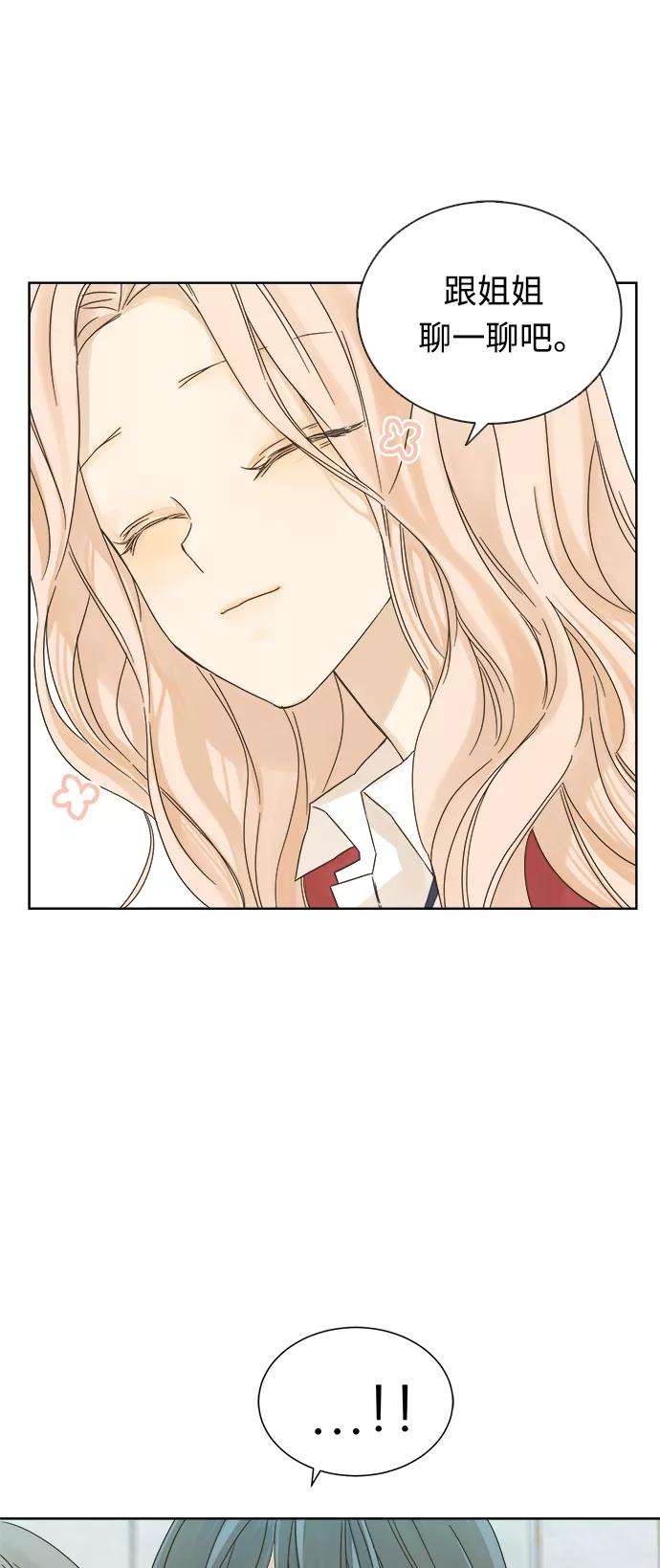 被诅咒的国民少女13话