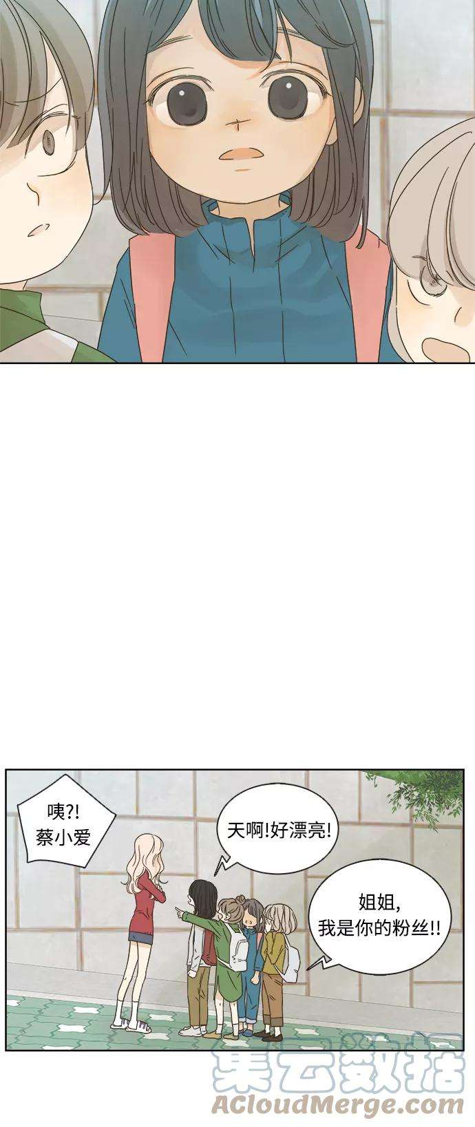 被诅咒的国民少女13话