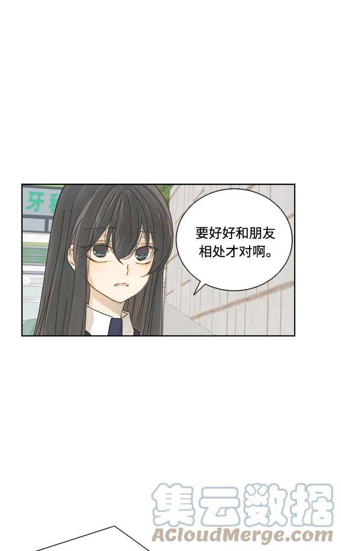 被诅咒的国民少女13话