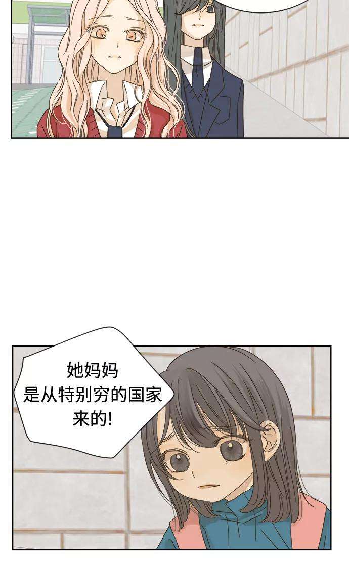 被诅咒的国民少女13话