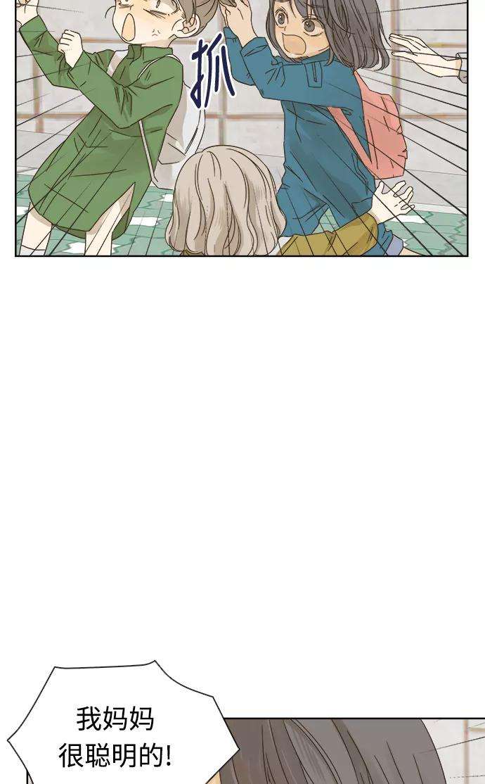 被诅咒的国民少女13话