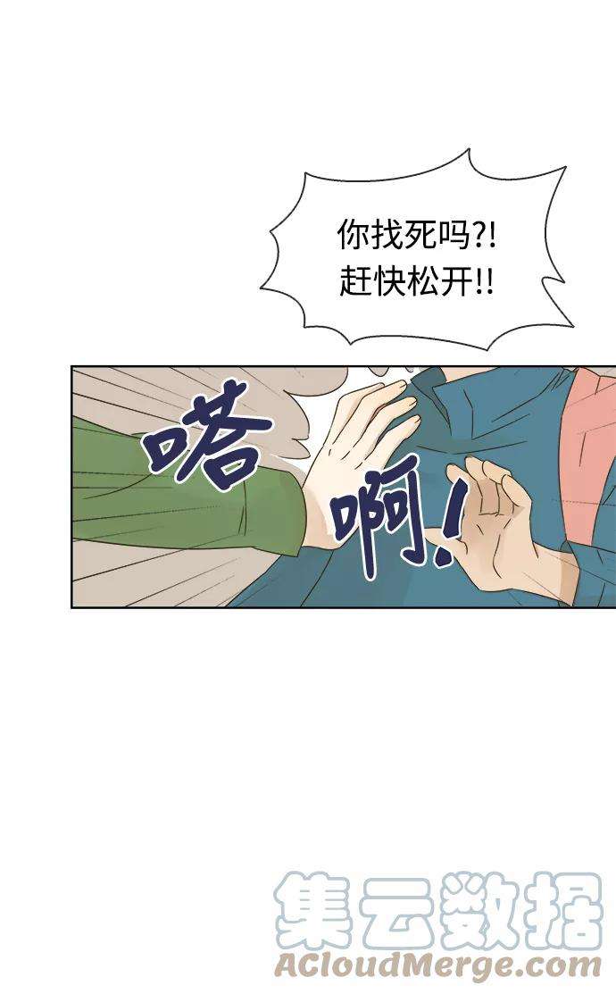 被诅咒的国民少女13话