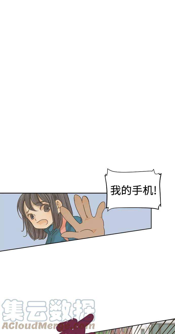 被诅咒的国民少女13话