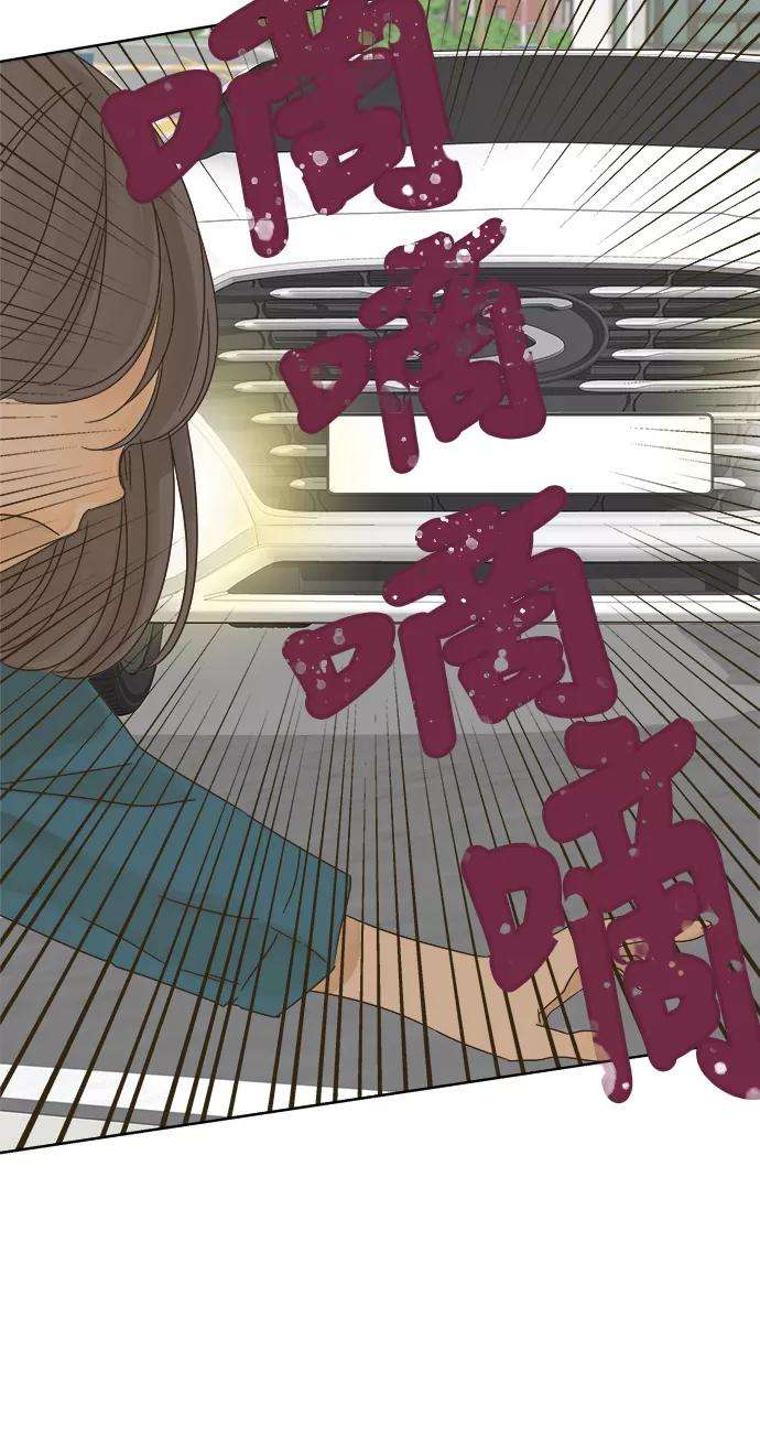 被诅咒的国民少女13话