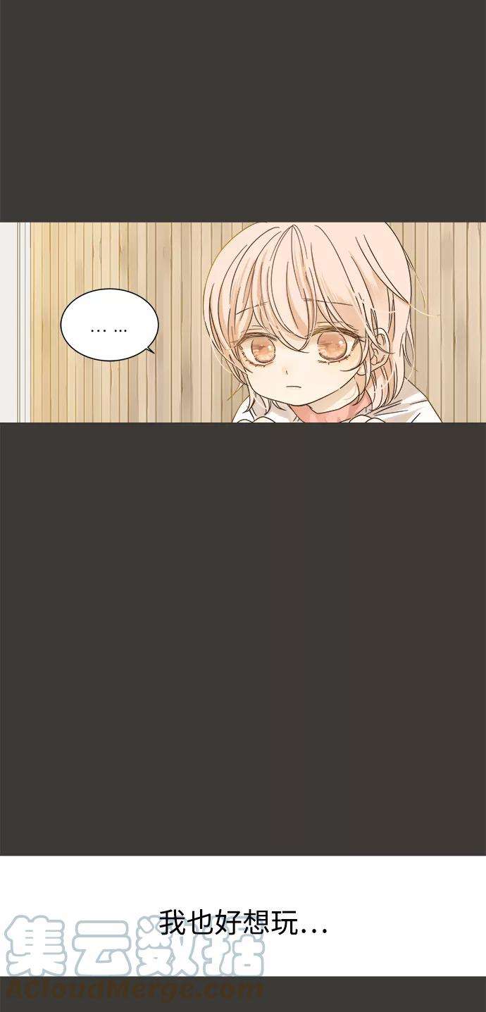 被诅咒的国民少女13话