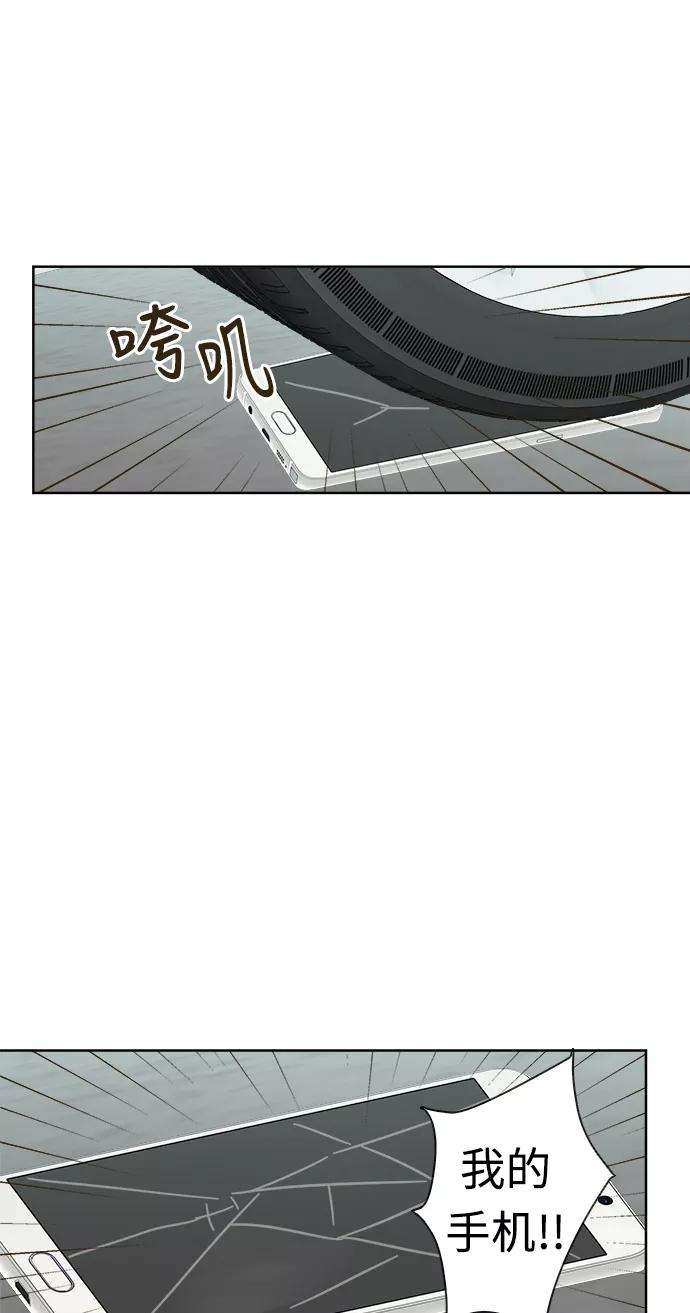 被诅咒的国民少女13话