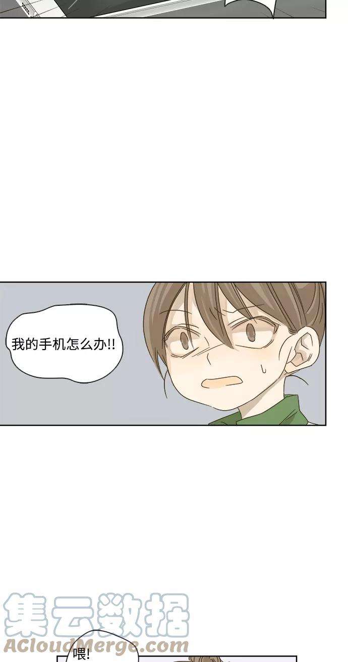 被诅咒的国民少女13话