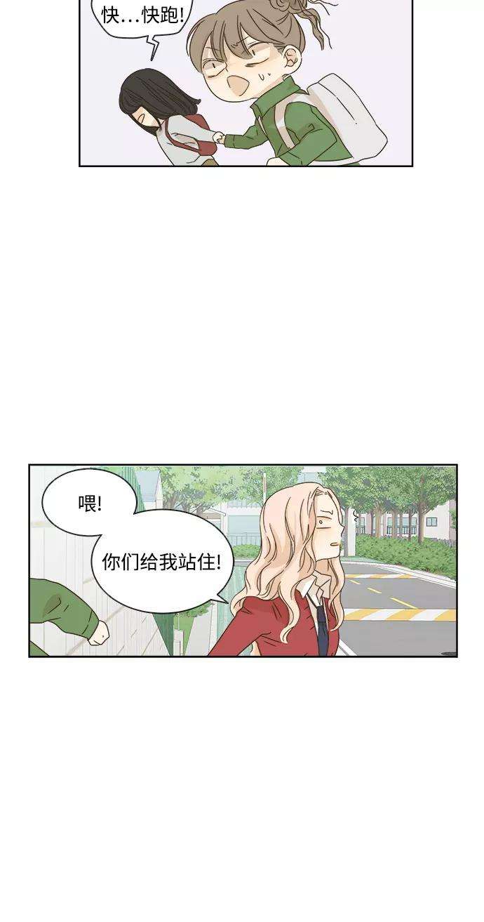 被诅咒的国民少女13话