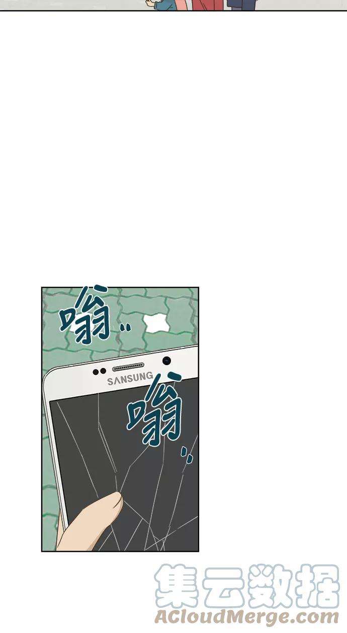 被诅咒的国民少女13话