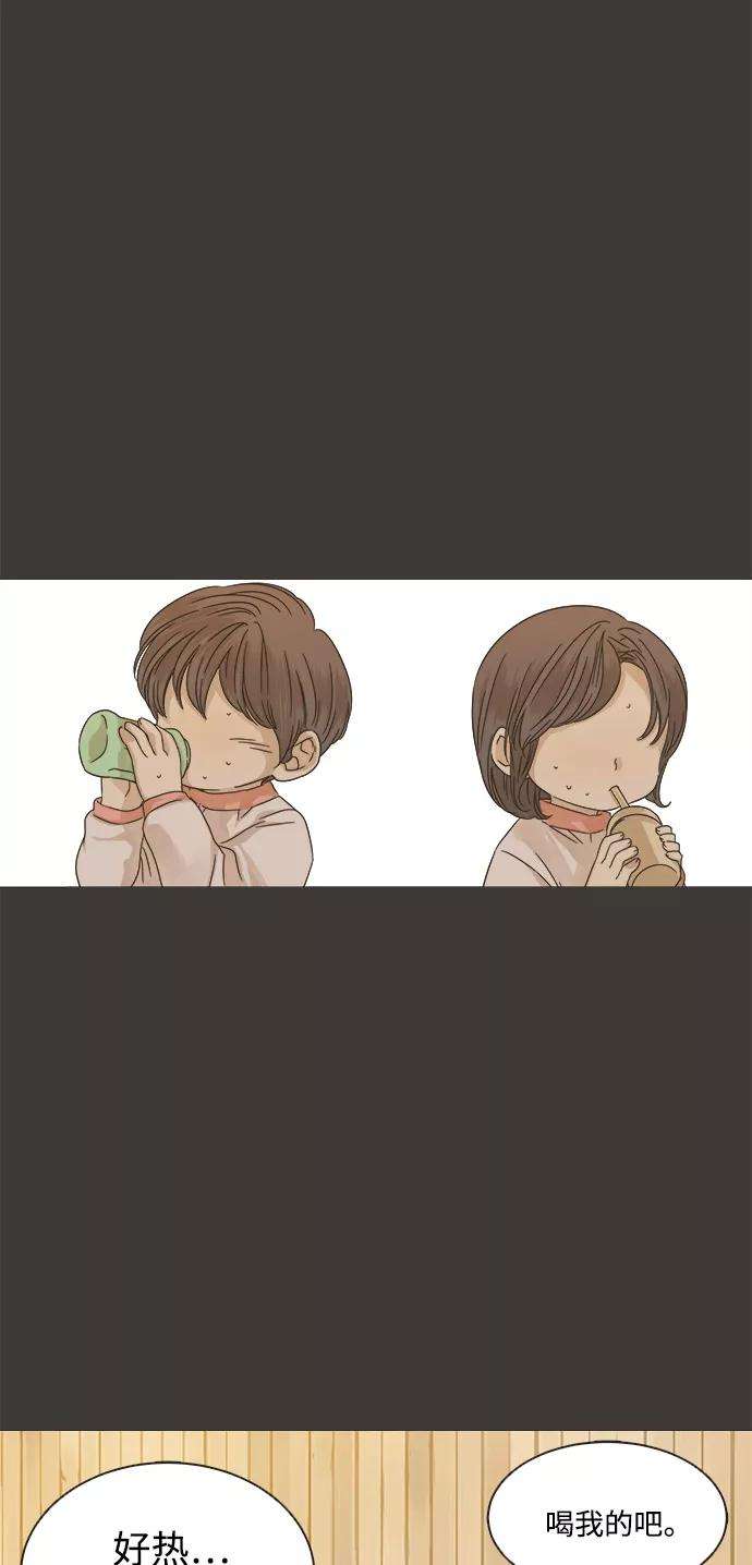 被诅咒的国民少女13话