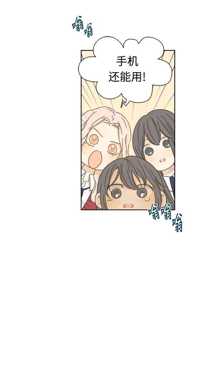 被诅咒的国民少女13话