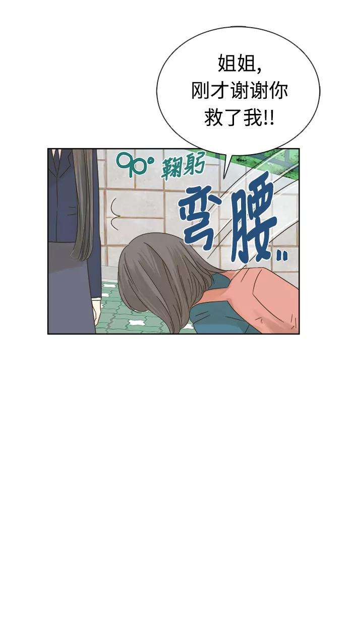 被诅咒的国民少女13话