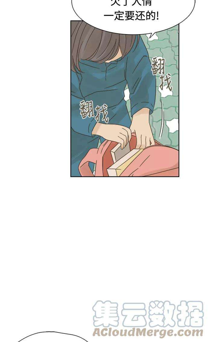被诅咒的国民少女13话