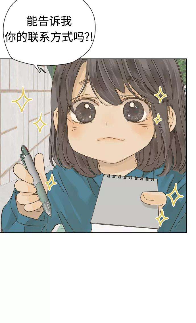 被诅咒的国民少女13话