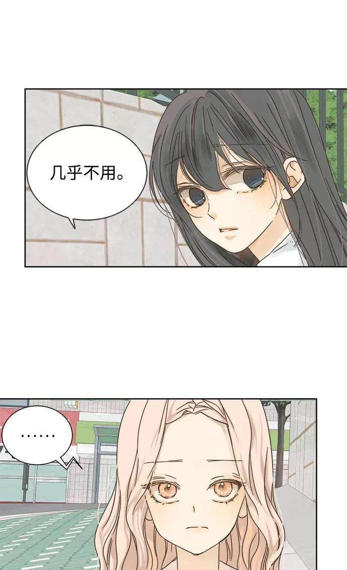 被诅咒的国民少女13话